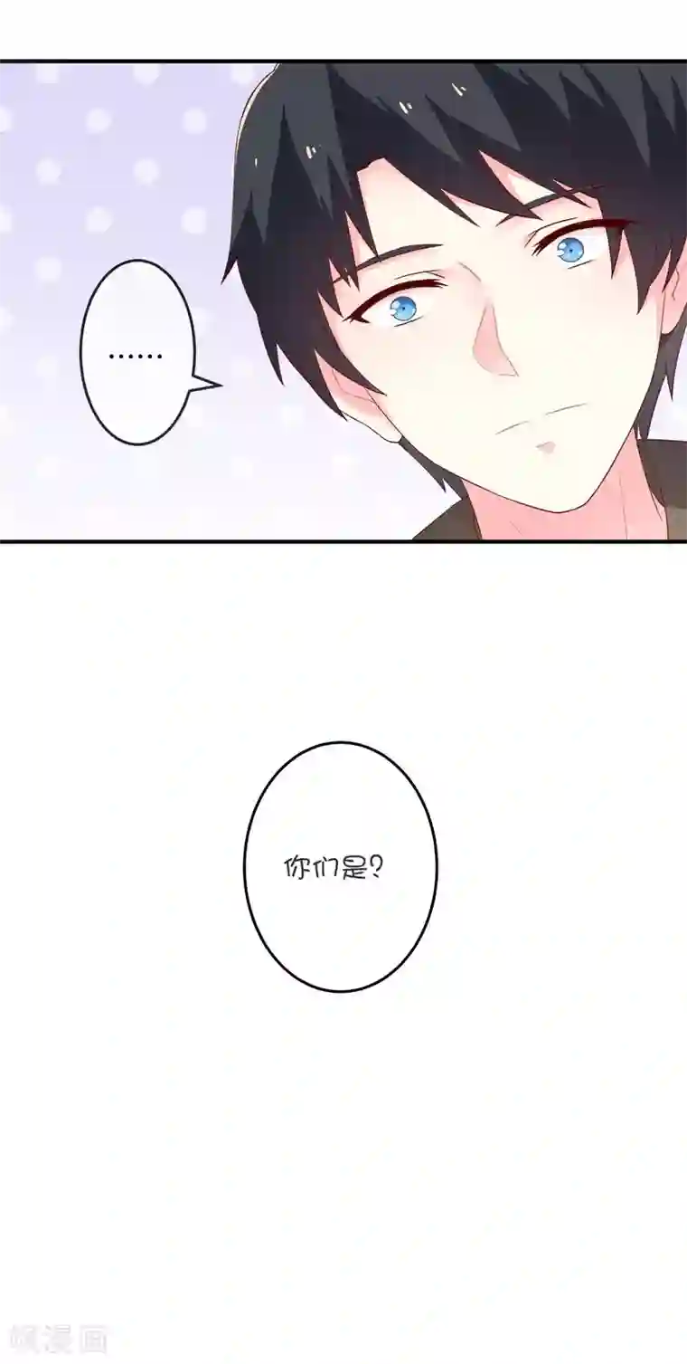 巫女的豪门生活第21话 石像与章鱼