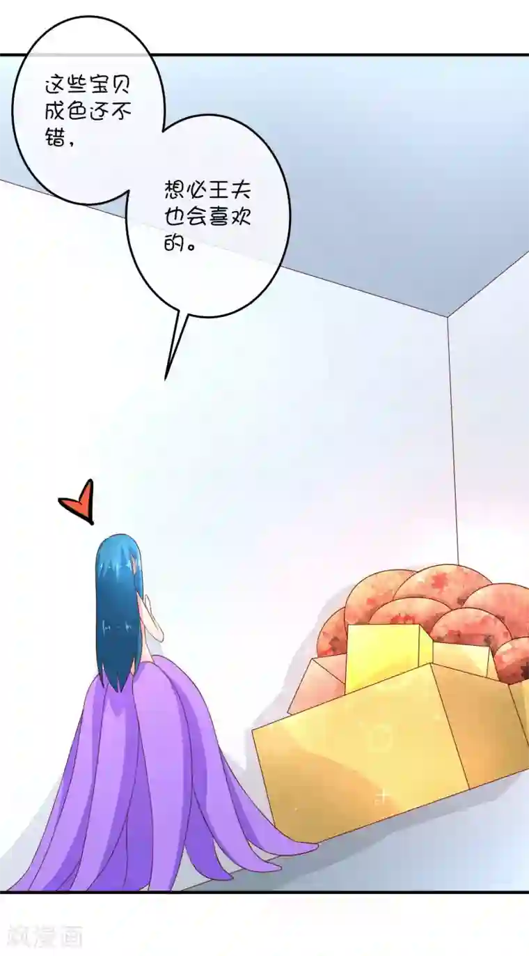 巫女的豪门生活第22话 左丘乙哲