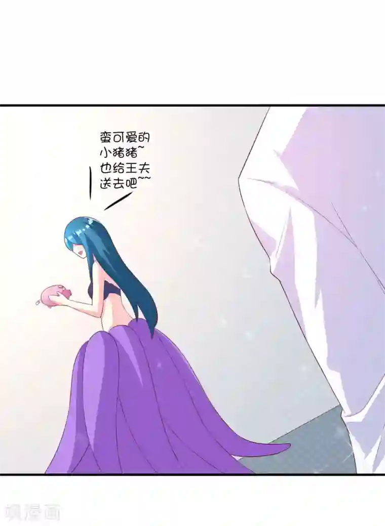 巫女的豪门生活第22话 左丘乙哲