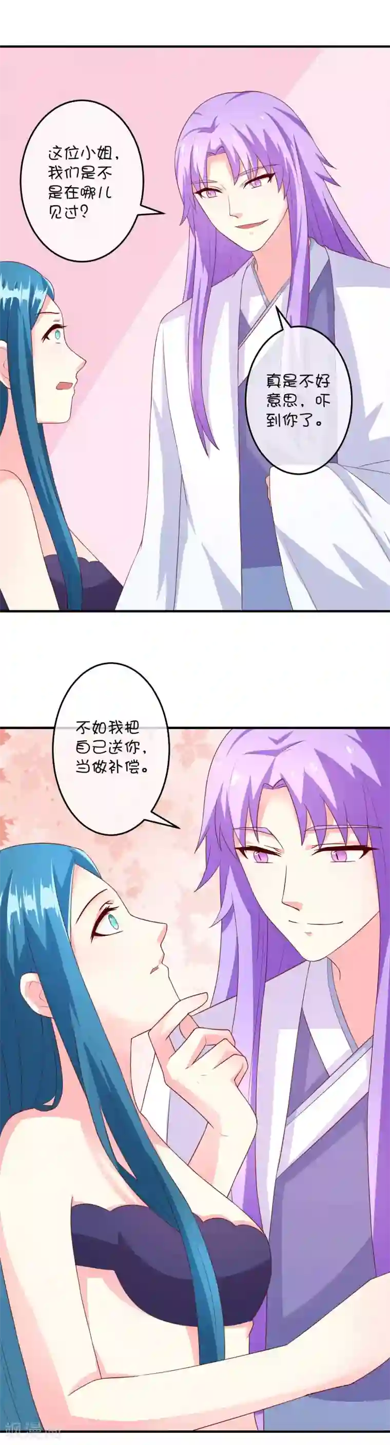 巫女的豪门生活第22话 左丘乙哲