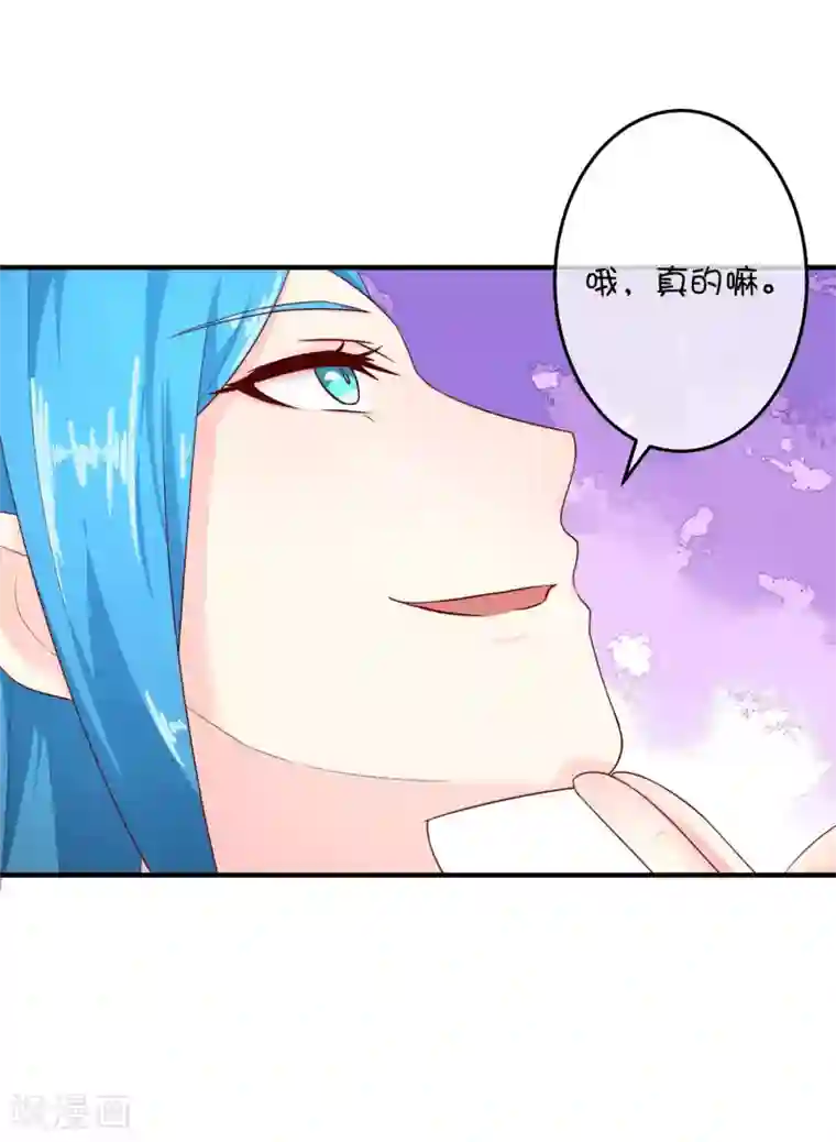 巫女的豪门生活第22话 左丘乙哲