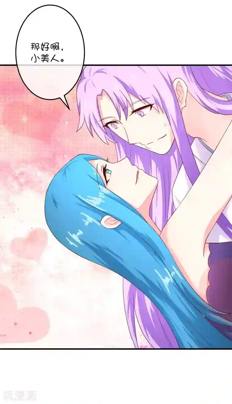 巫女的豪门生活第22话 左丘乙哲