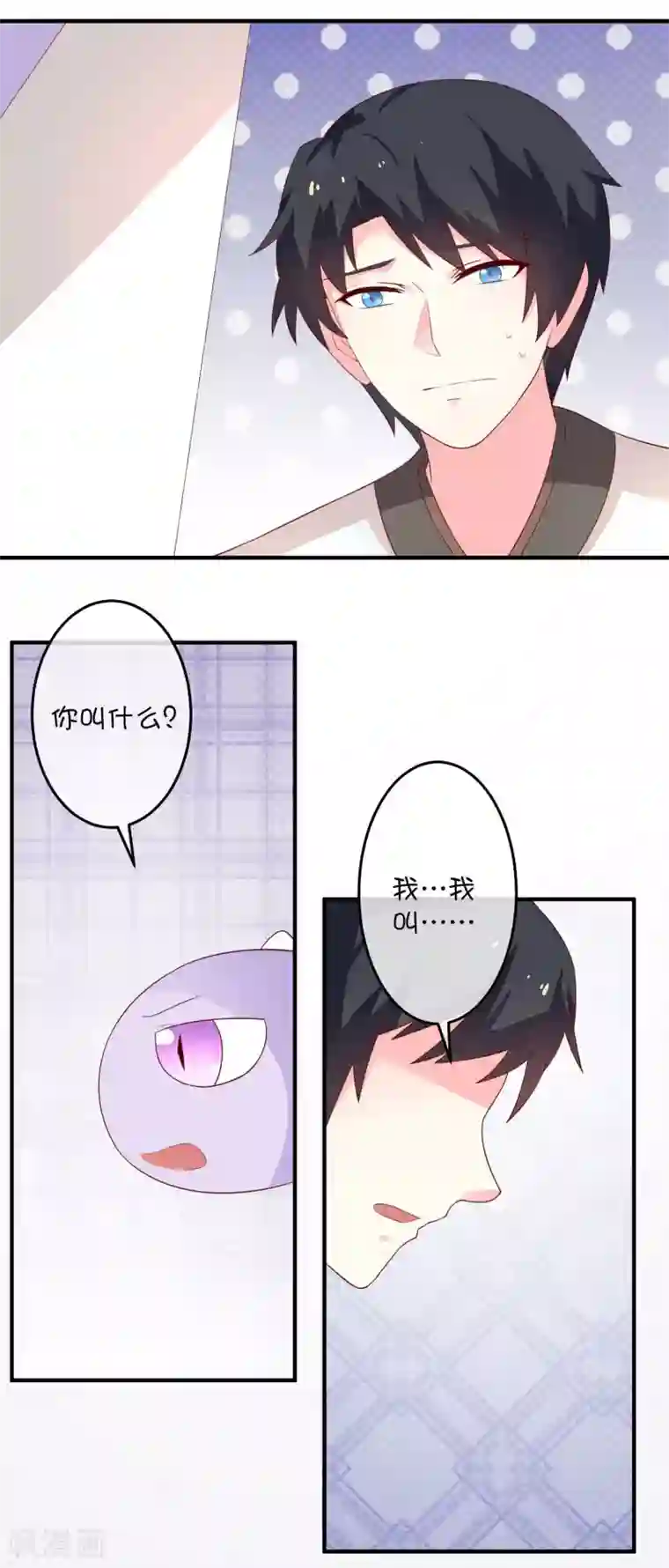 巫女的豪门生活第22话 左丘乙哲