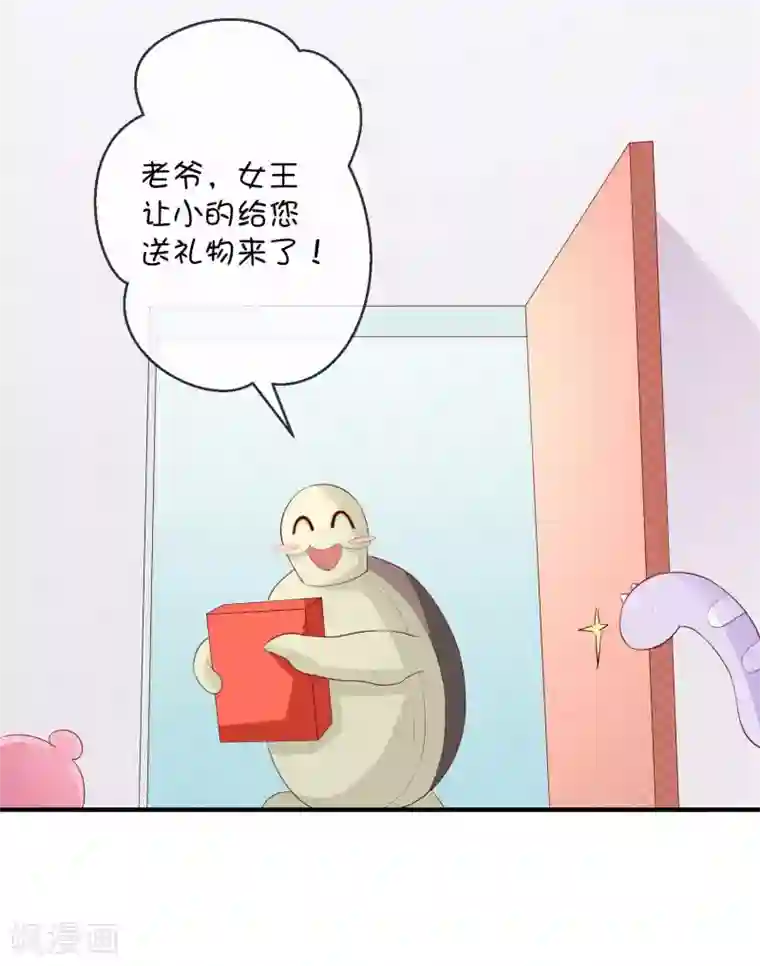 巫女的豪门生活第22话 左丘乙哲