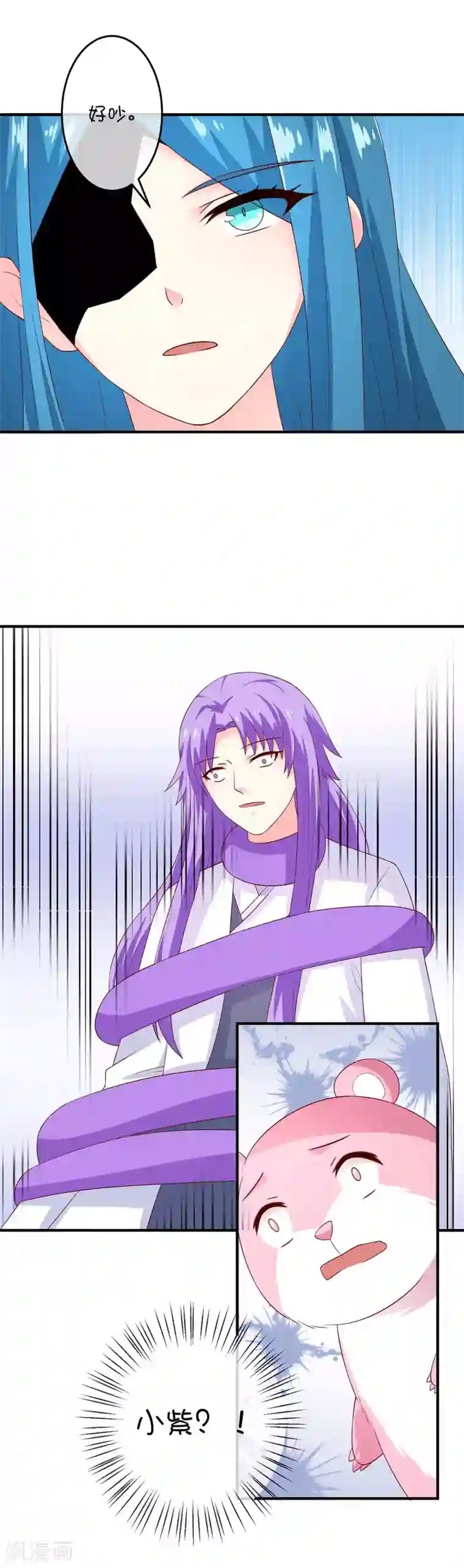 巫女的豪门生活第23话1 男人还是变成石头比较可爱