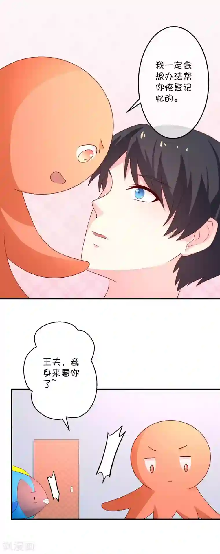 巫女的豪门生活第23话2 昊空的捆绑play