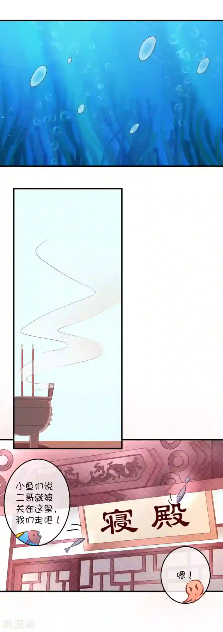 巫女的豪门生活第23话2 昊空的捆绑play