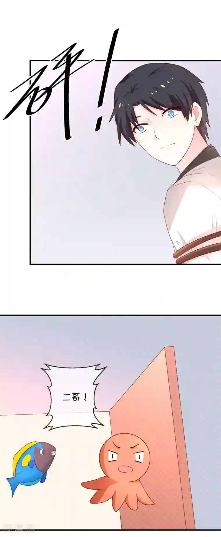 巫女的豪门生活第23话2 昊空的捆绑play