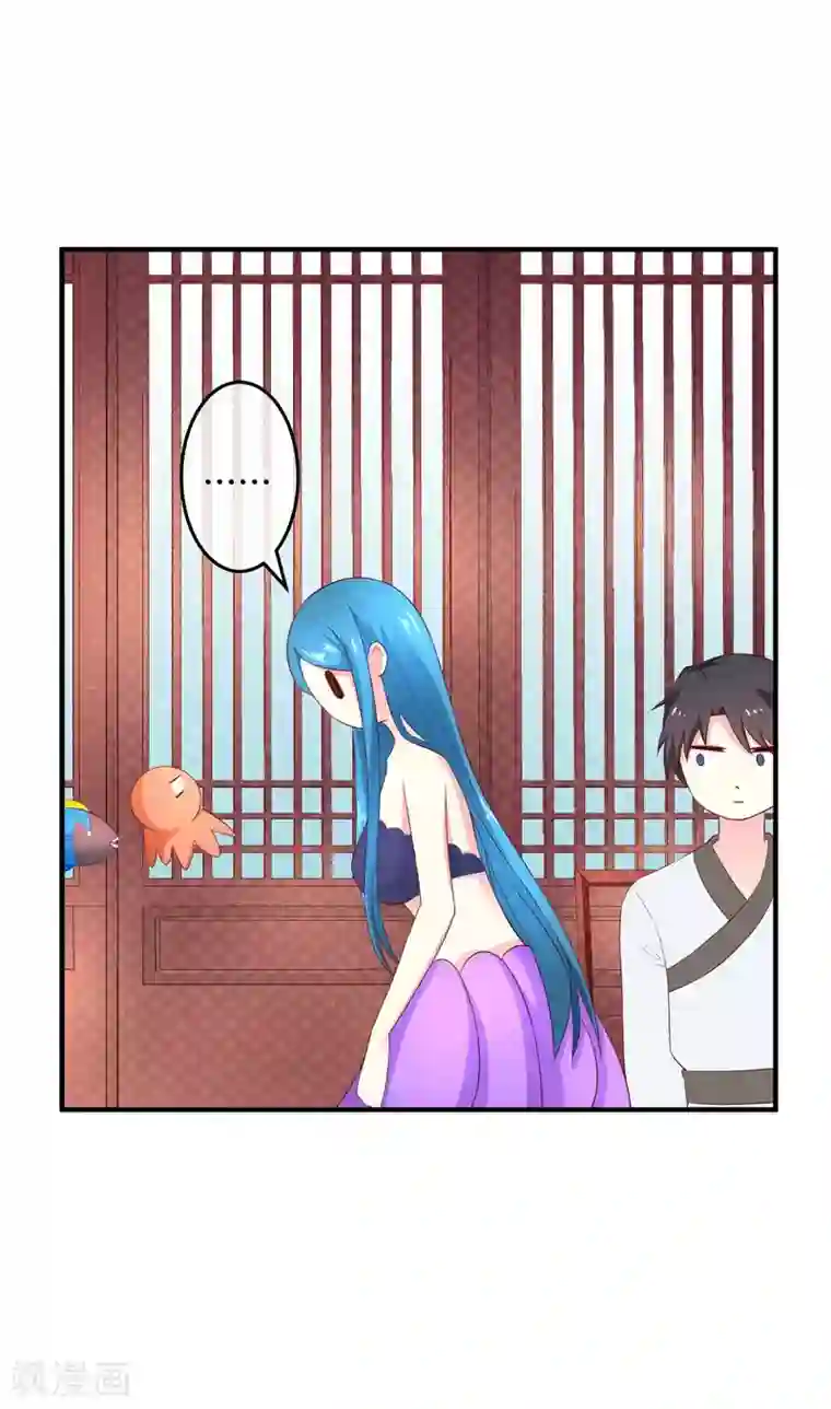 巫女的豪门生活第24话 深渊之谷