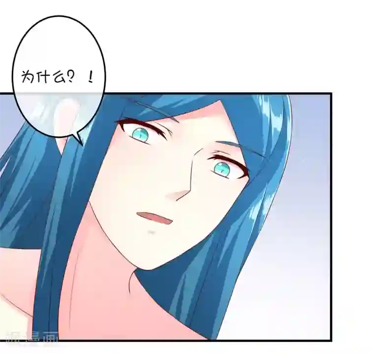 巫女的豪门生活第24话 深渊之谷