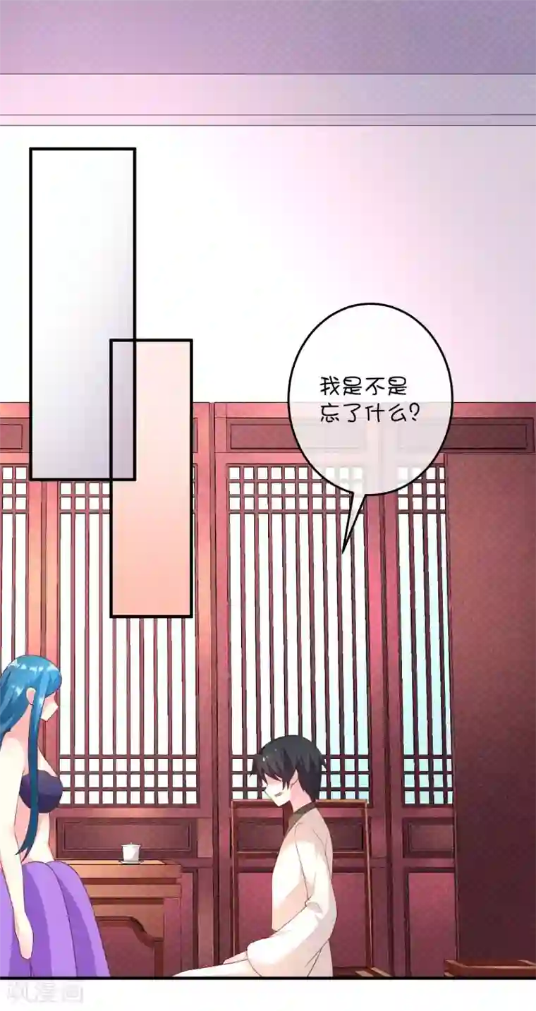 巫女的豪门生活第24话 深渊之谷