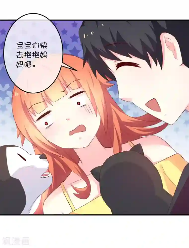 巫女的豪门生活第24话 深渊之谷