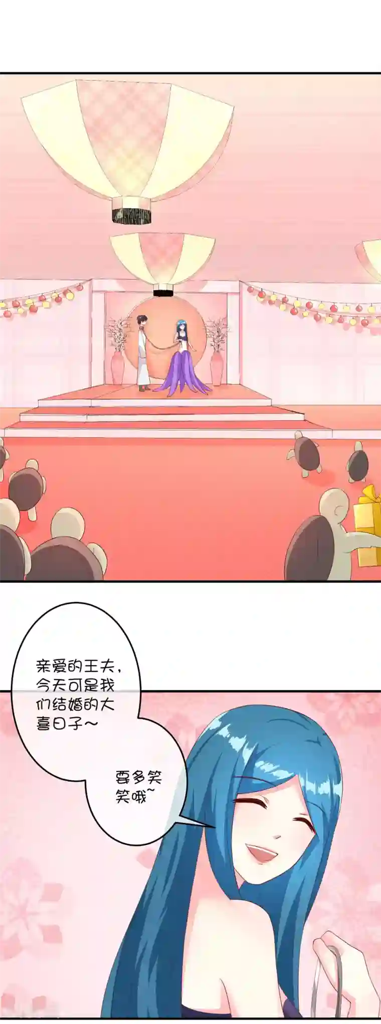 巫女的豪门生活第25话 深海中的贝克