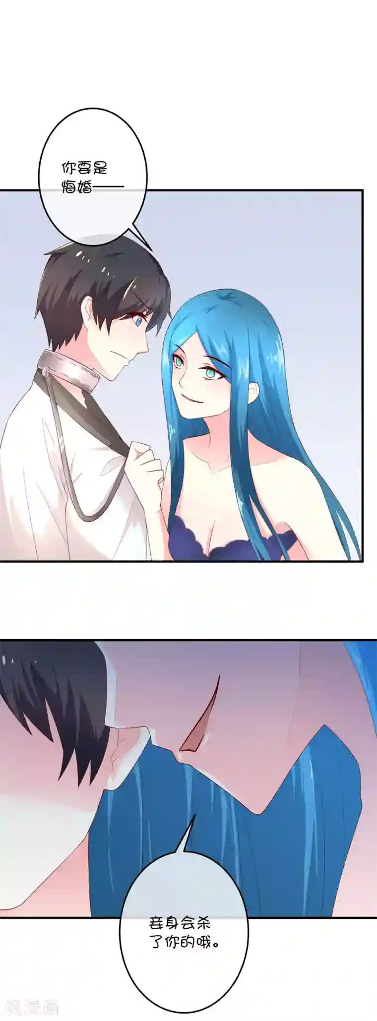 巫女的豪门生活第25话 深海中的贝克