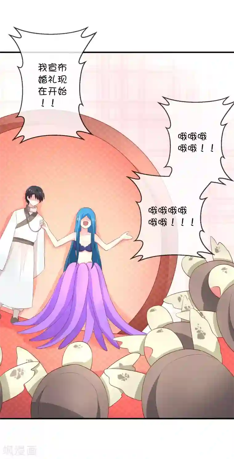 巫女的豪门生活第25话 深海中的贝克