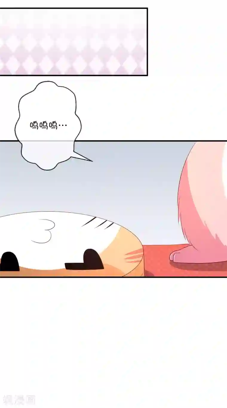 巫女的豪门生活第25话 深海中的贝克