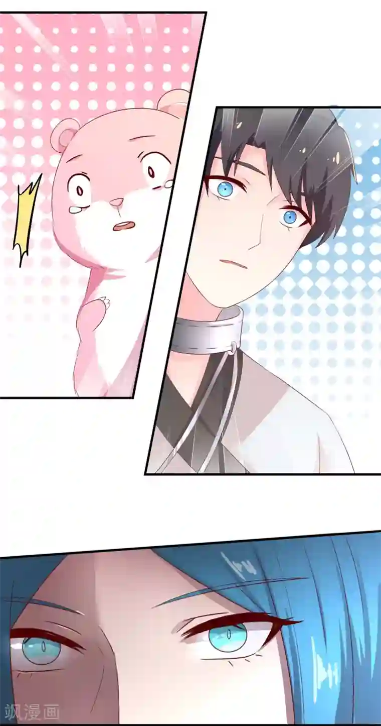 巫女的豪门生活第25话 深海中的贝克