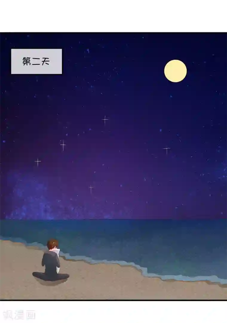 巫女的豪门生活第25话 深海中的贝克