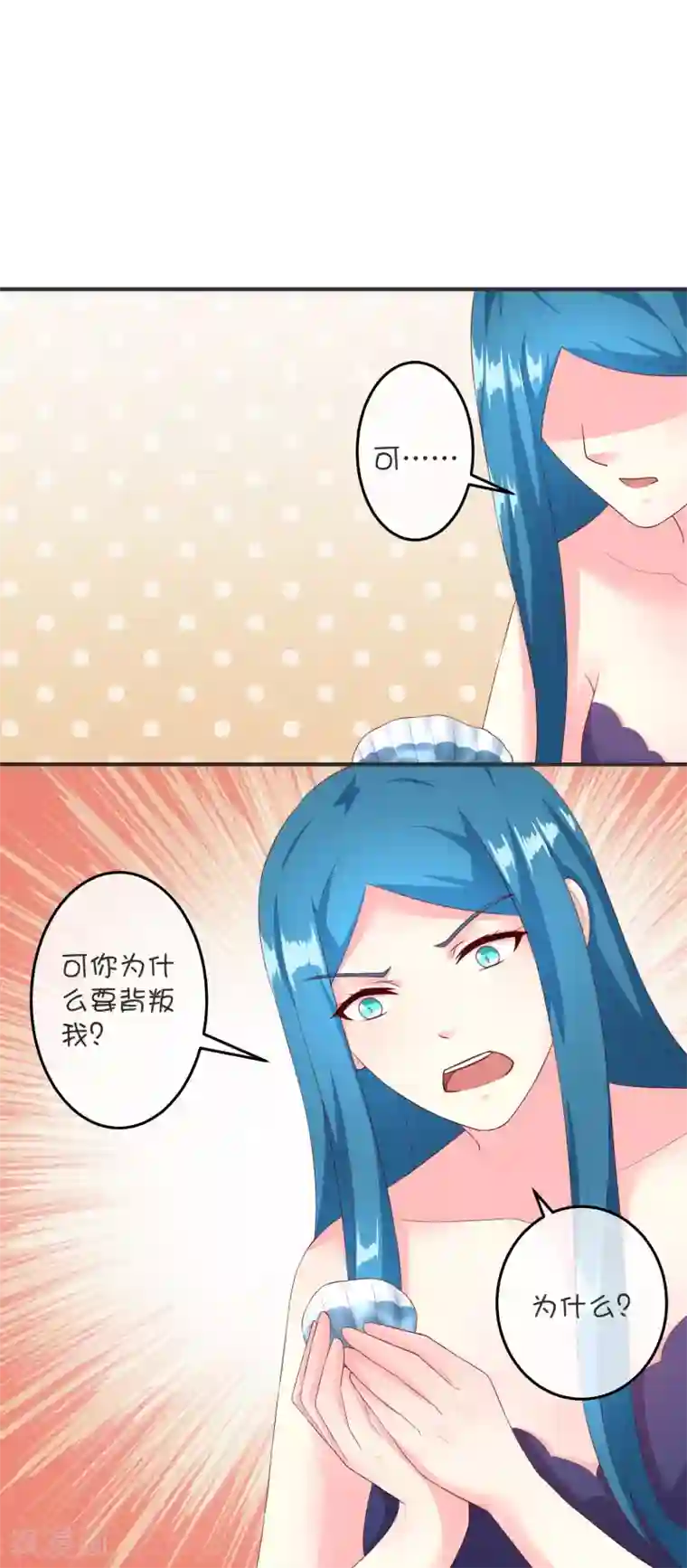 巫女的豪门生活第26话 西莉亚与乌邱