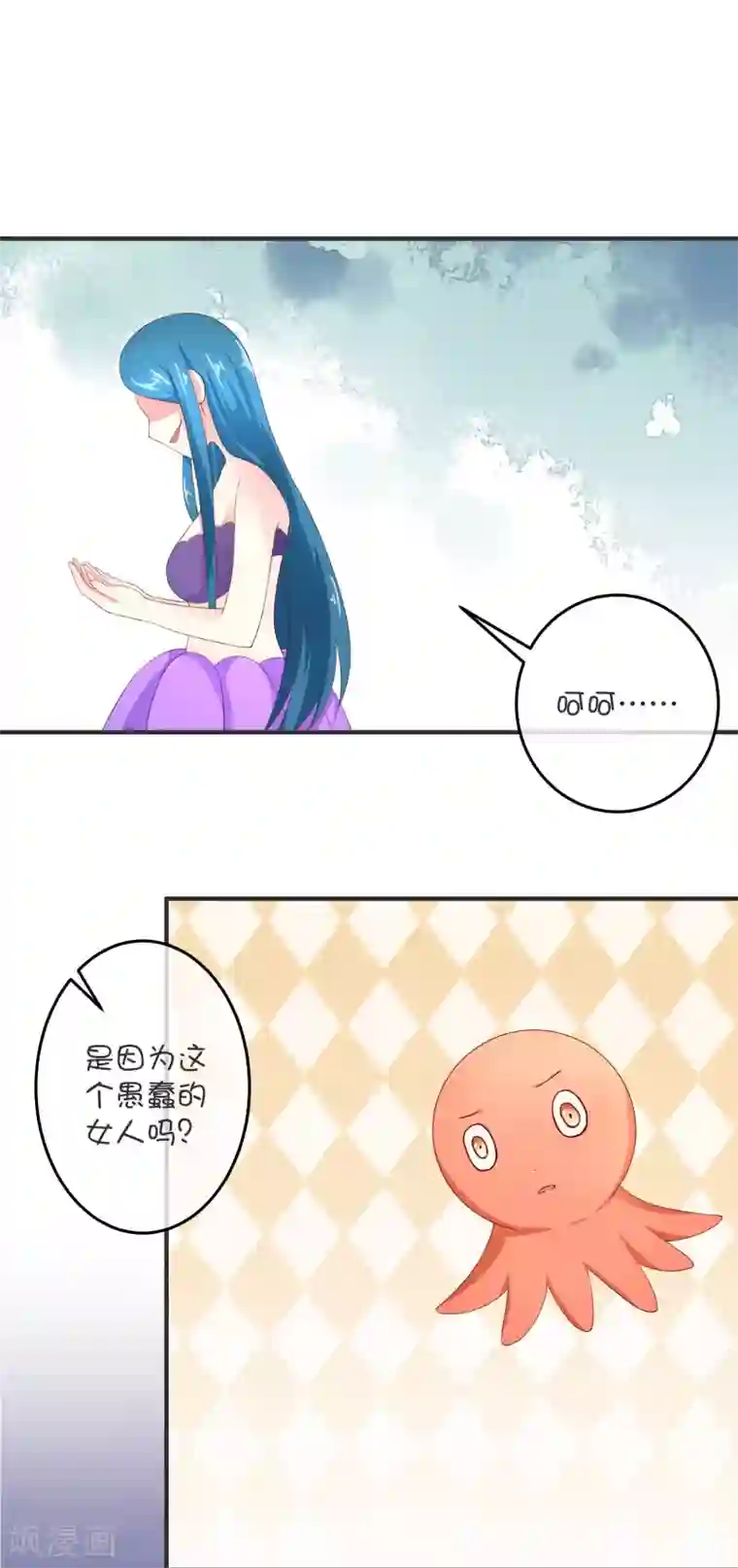 巫女的豪门生活第26话 西莉亚与乌邱