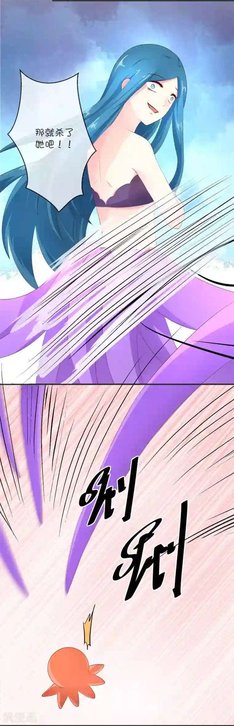 巫女的豪门生活第26话 西莉亚与乌邱