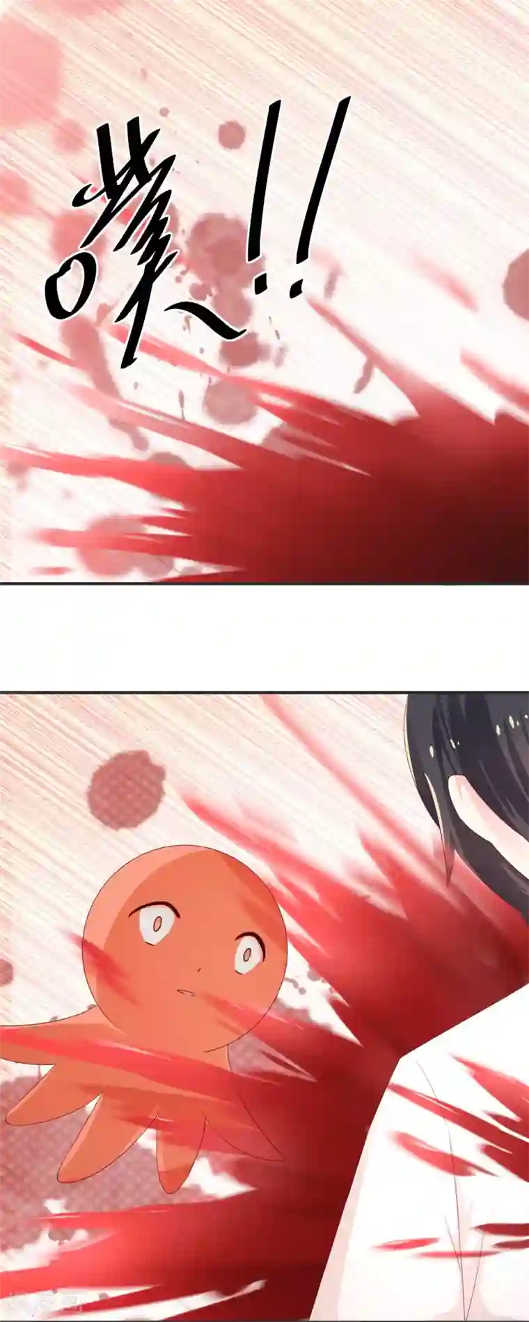 巫女的豪门生活第26话 西莉亚与乌邱