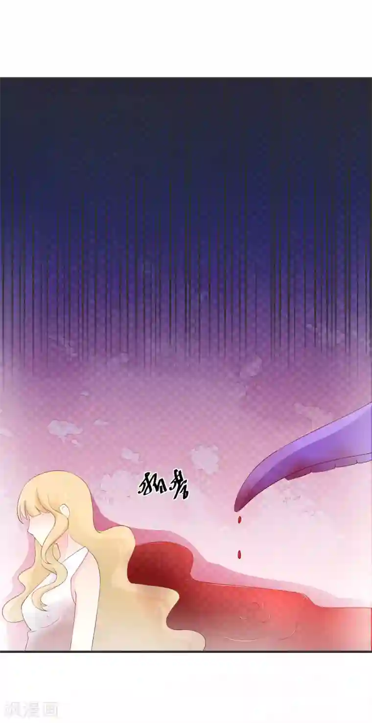 巫女的豪门生活第26话 西莉亚与乌邱