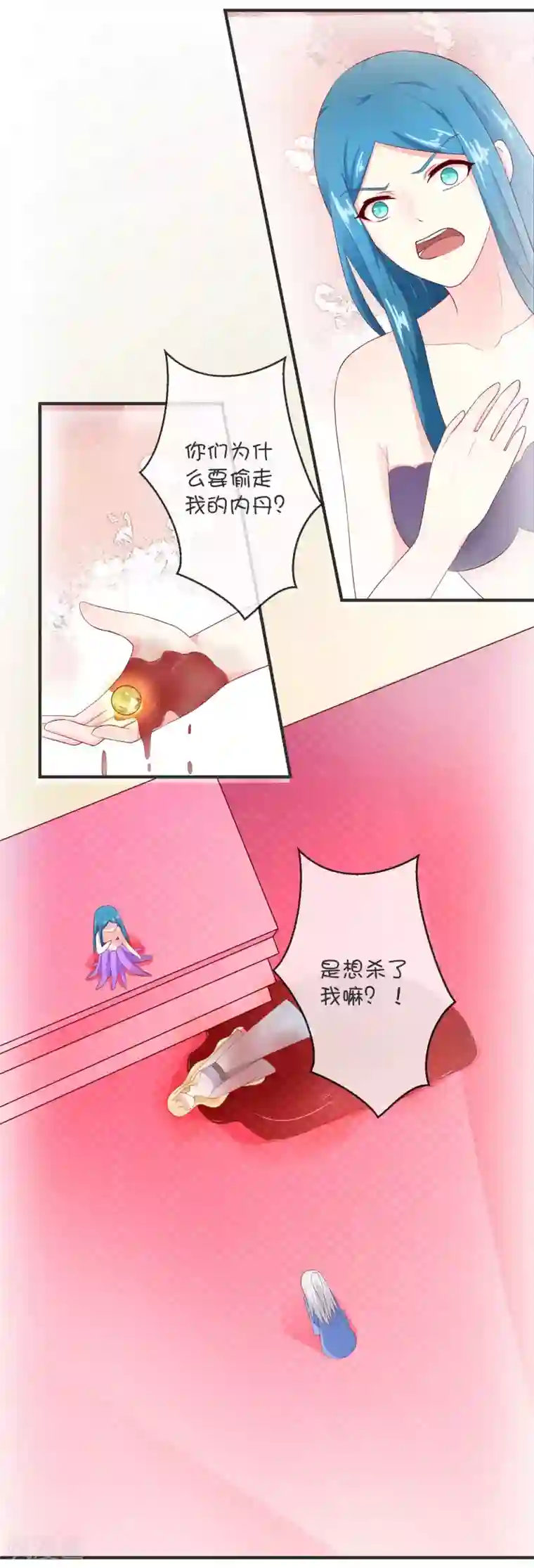 巫女的豪门生活第26话 西莉亚与乌邱