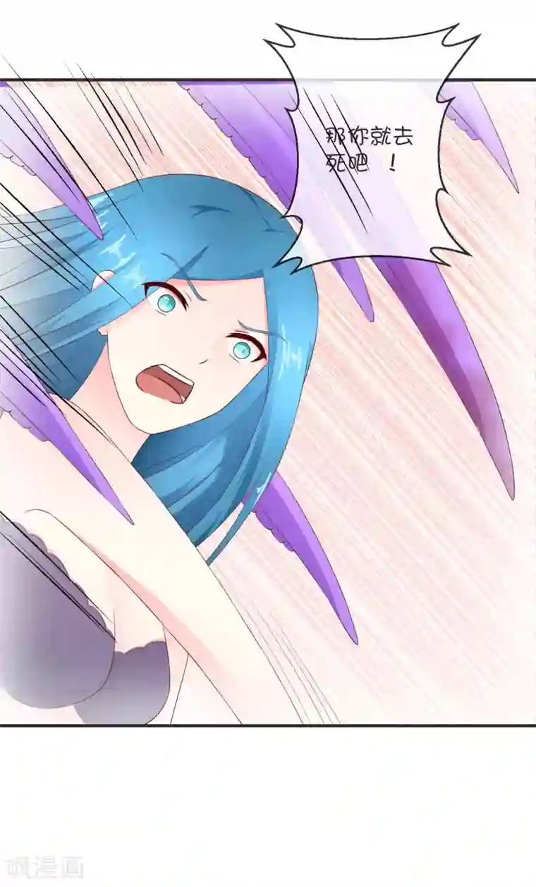 巫女的豪门生活第26话 西莉亚与乌邱