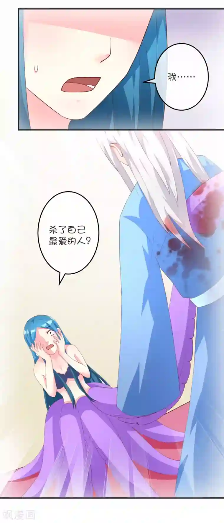 巫女的豪门生活第26话 西莉亚与乌邱
