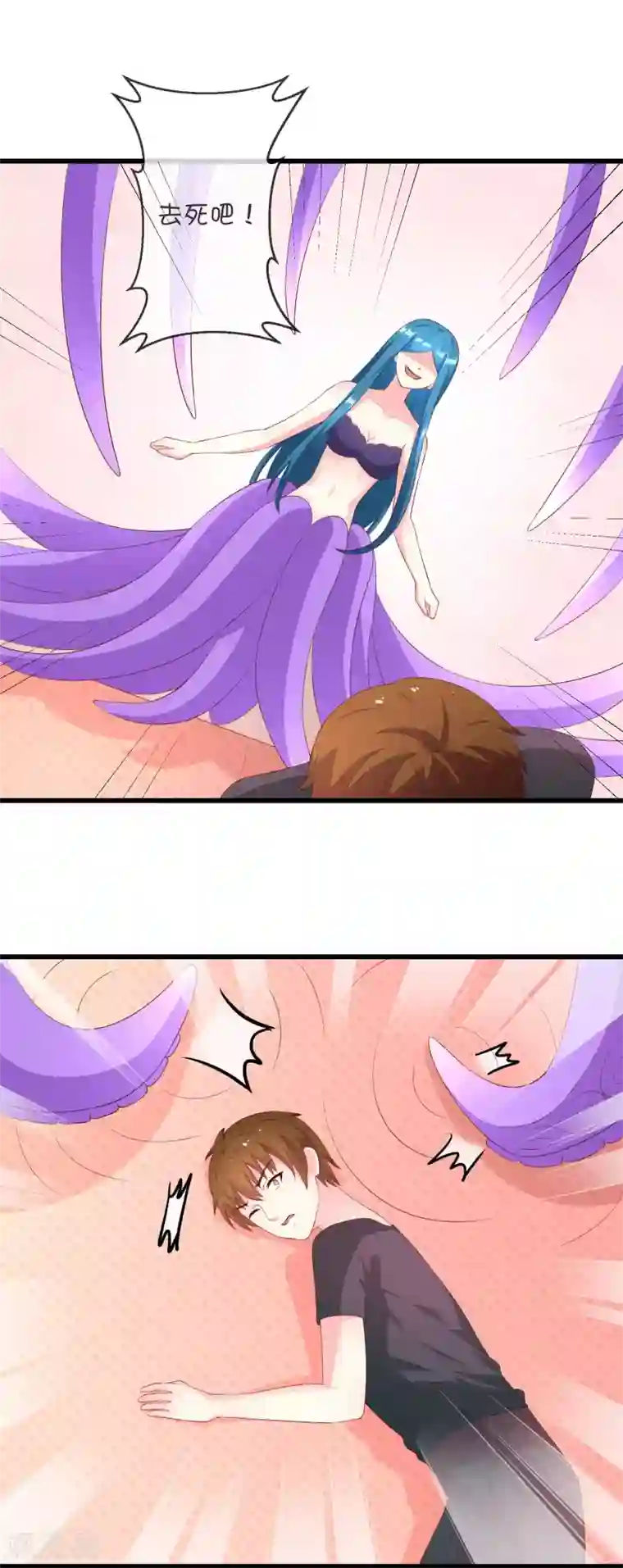 巫女的豪门生活第27话 昊空之死