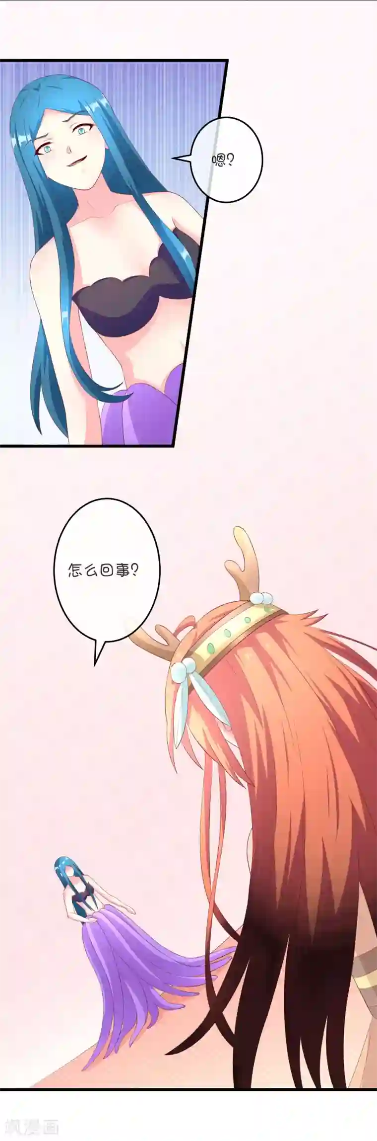 巫女的豪门生活第27话 昊空之死