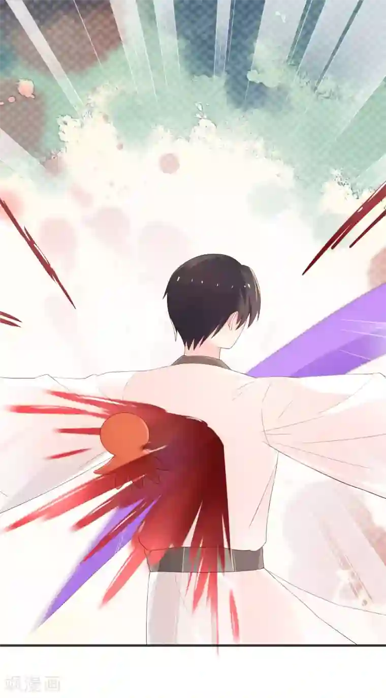 巫女的豪门生活第27话 昊空之死