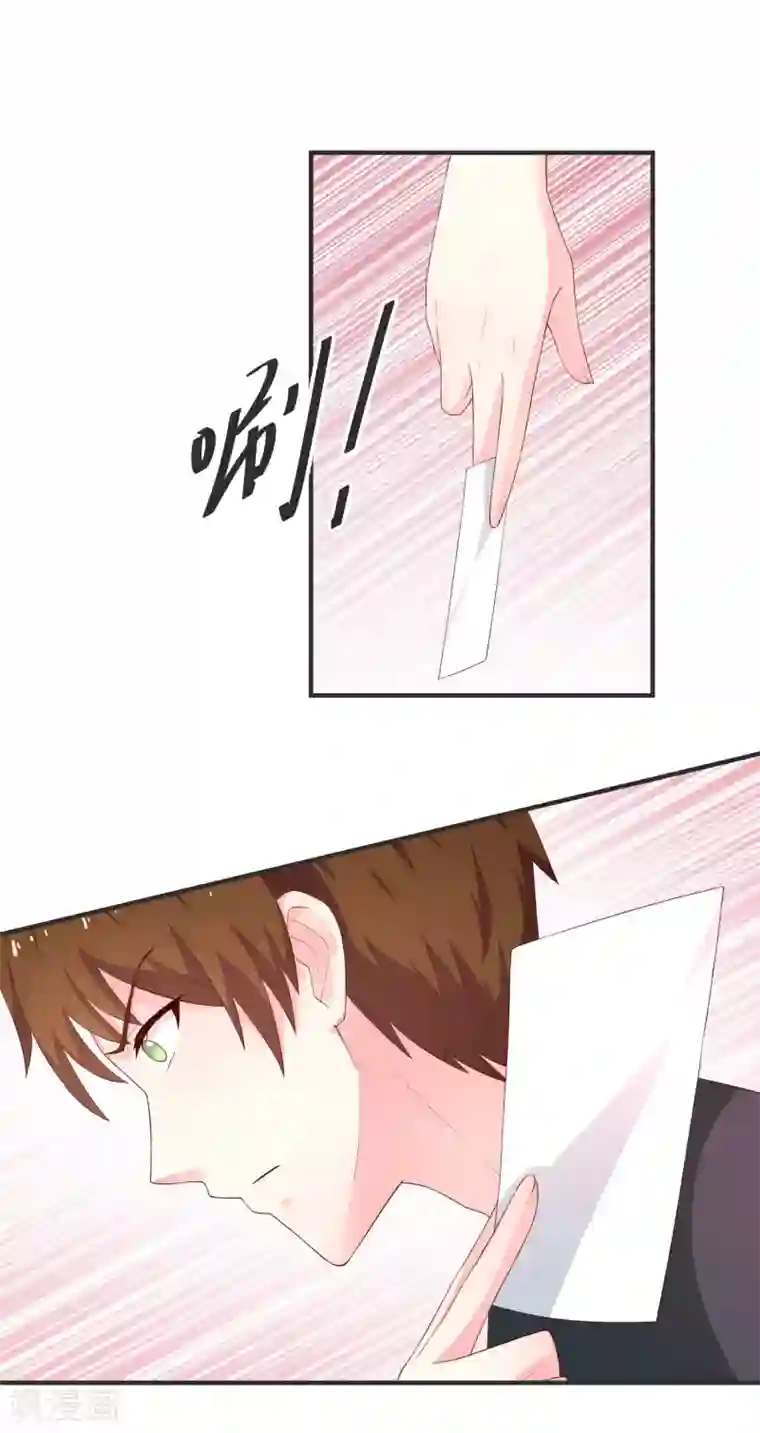 巫女的豪门生活第27话 昊空之死