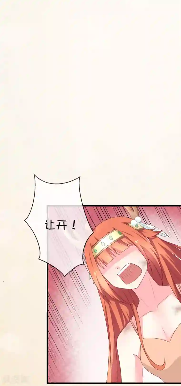 巫女的豪门生活第28话 巫女vs海妖