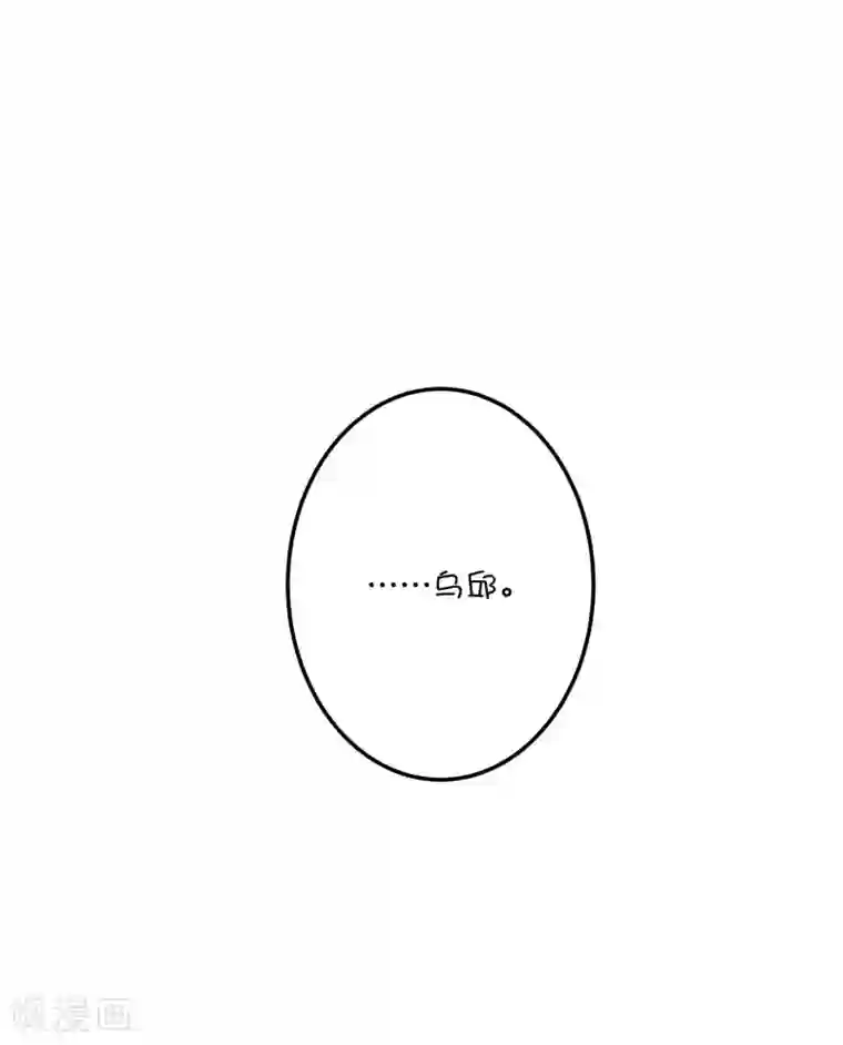 巫女的豪门生活第29话 复活