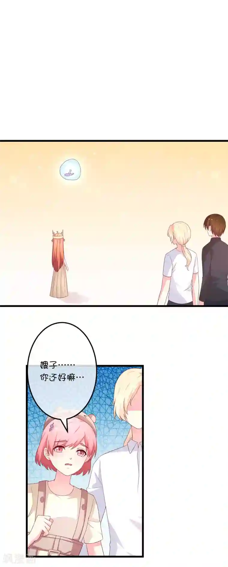 巫女的豪门生活第29话 复活