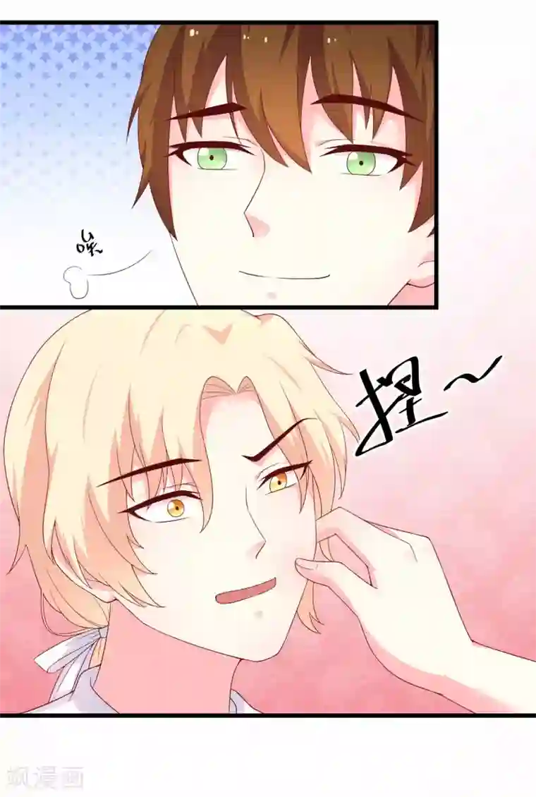 巫女的豪门生活第29话 复活