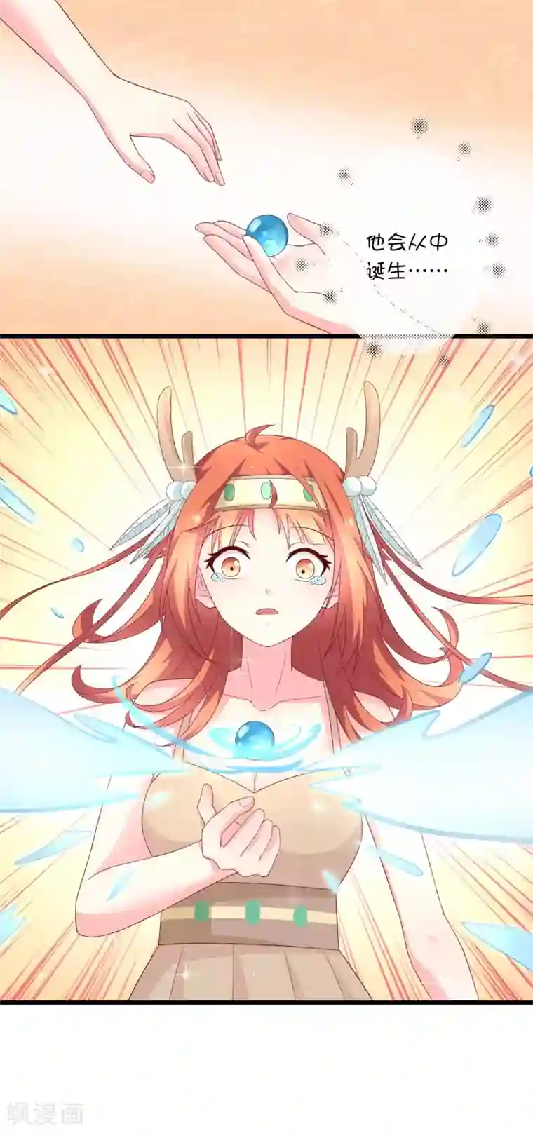 巫女的豪门生活第29话 复活