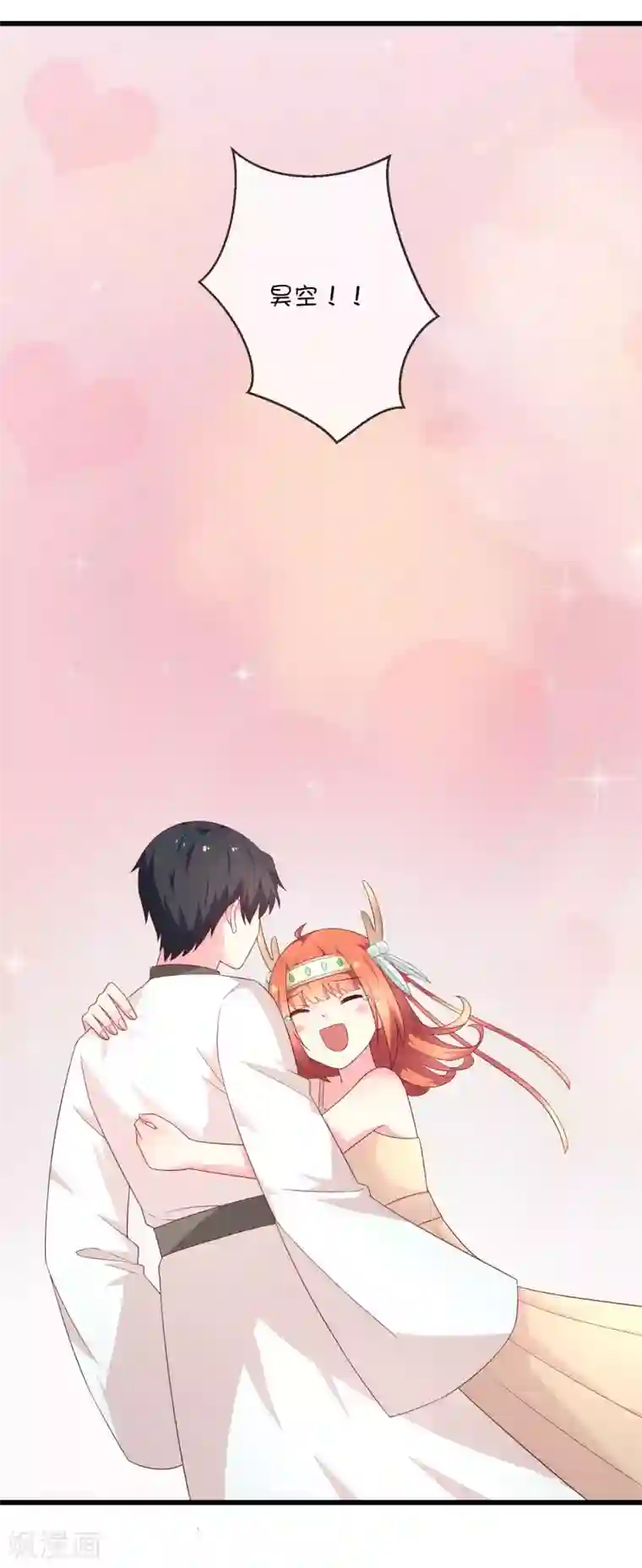 巫女的豪门生活第29话 复活