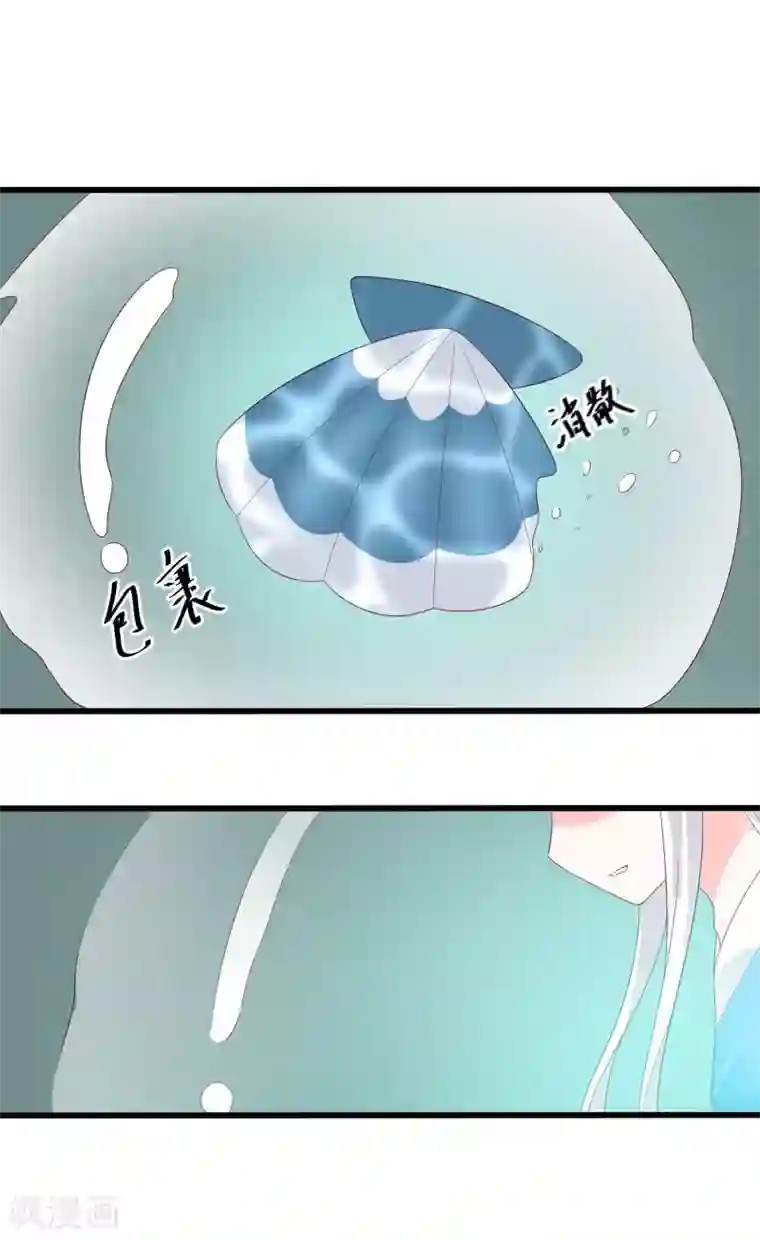 巫女的豪门生活第29话 复活