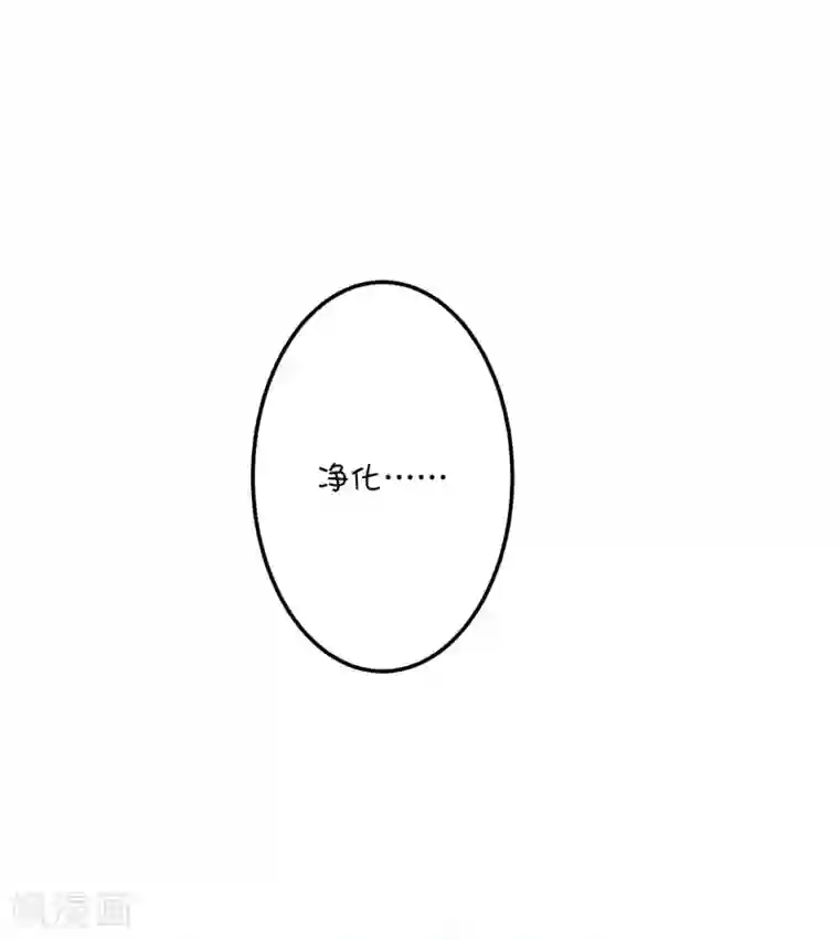 巫女的豪门生活第29话 复活