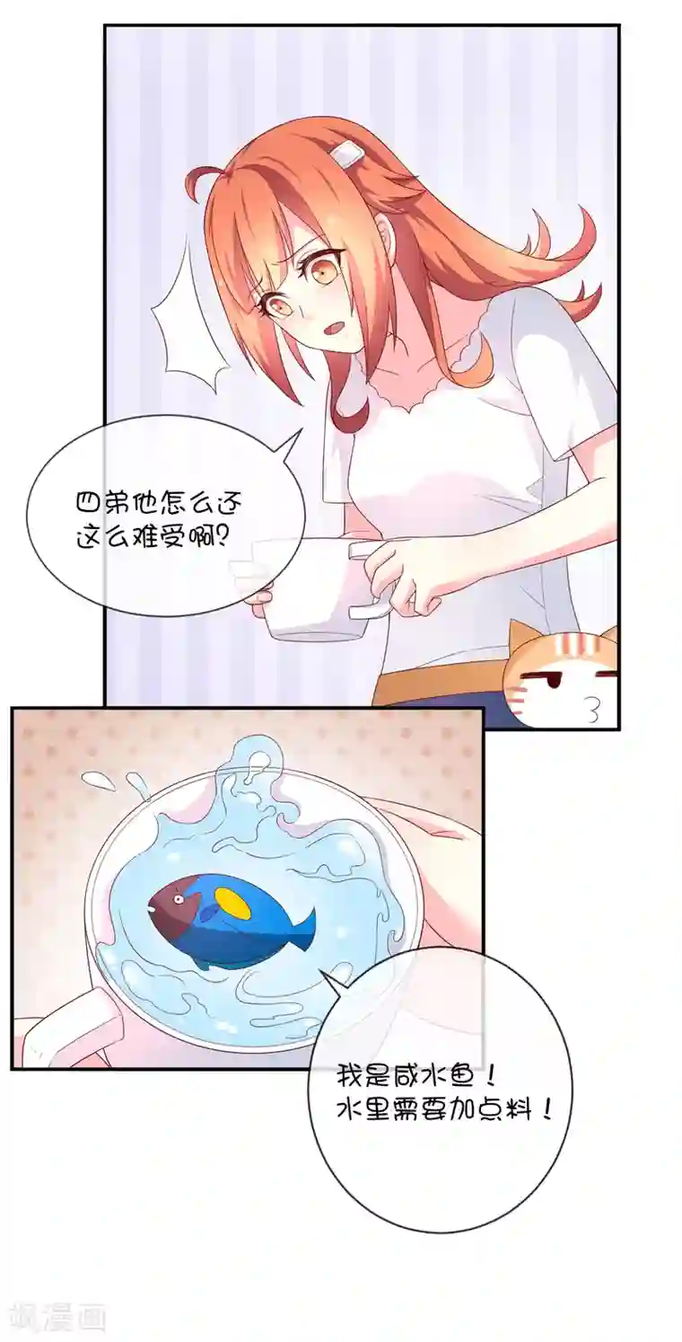 巫女的豪门生活第30话 望星小镇灵异事件