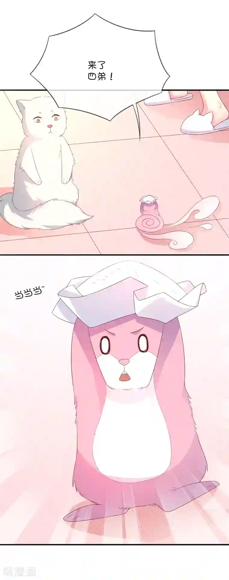 巫女的豪门生活第30话 望星小镇灵异事件