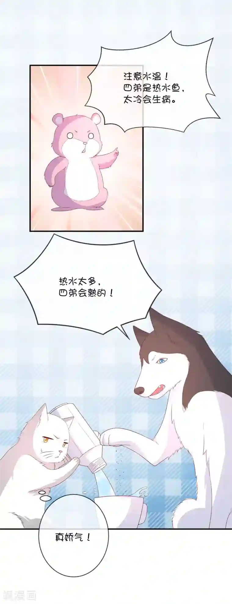 三眼哮天录蓝缡�孙悟空第30话 望星小镇灵异事件