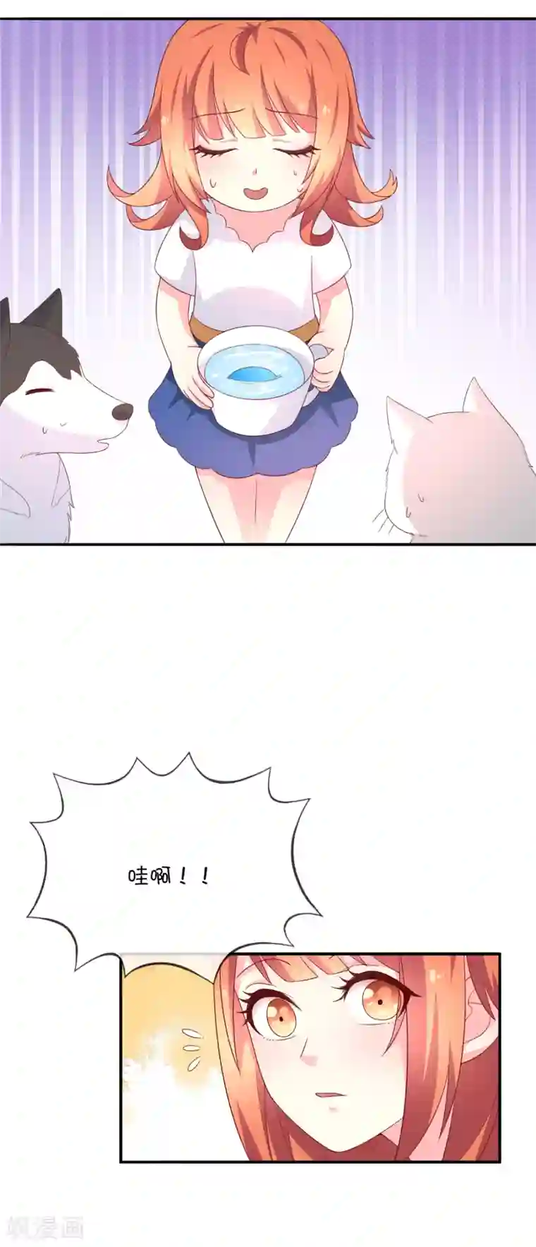 巫女的豪门生活第30话 望星小镇灵异事件