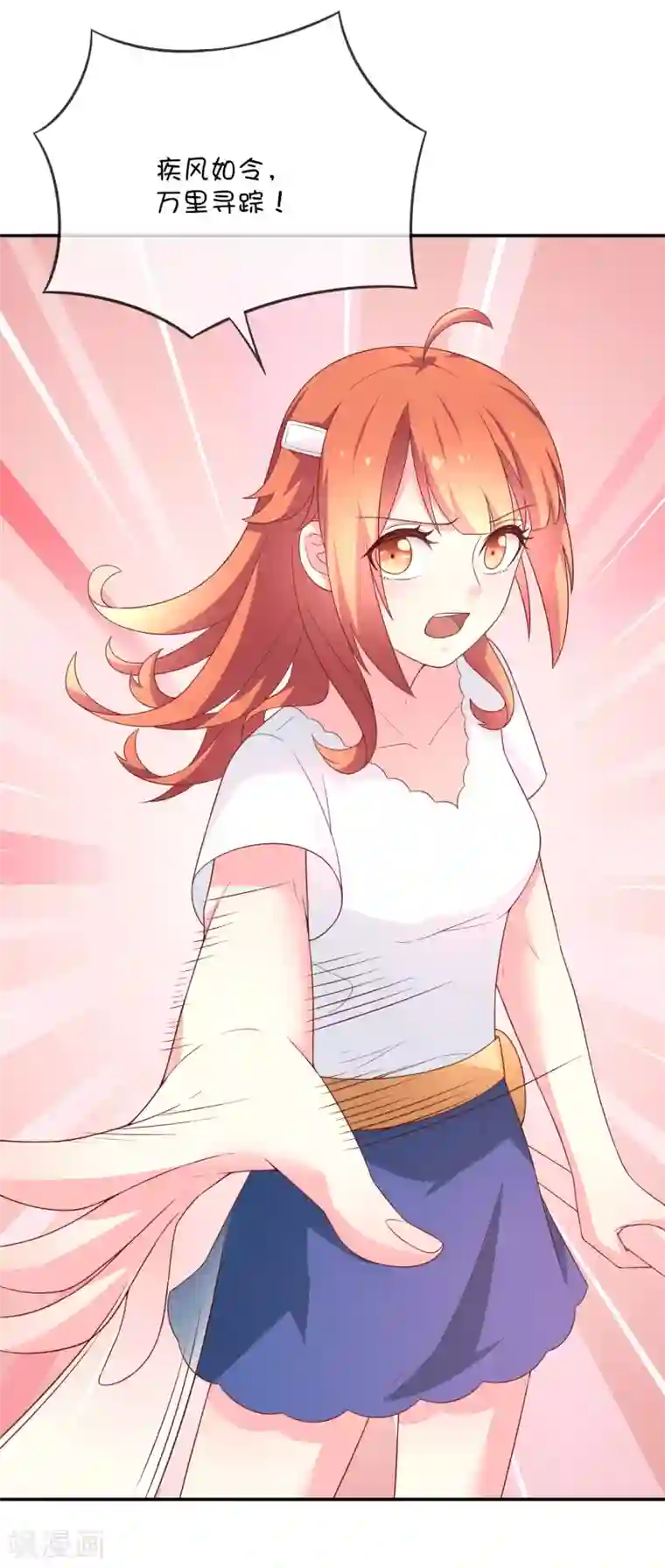 巫女的豪门生活第30话 望星小镇灵异事件