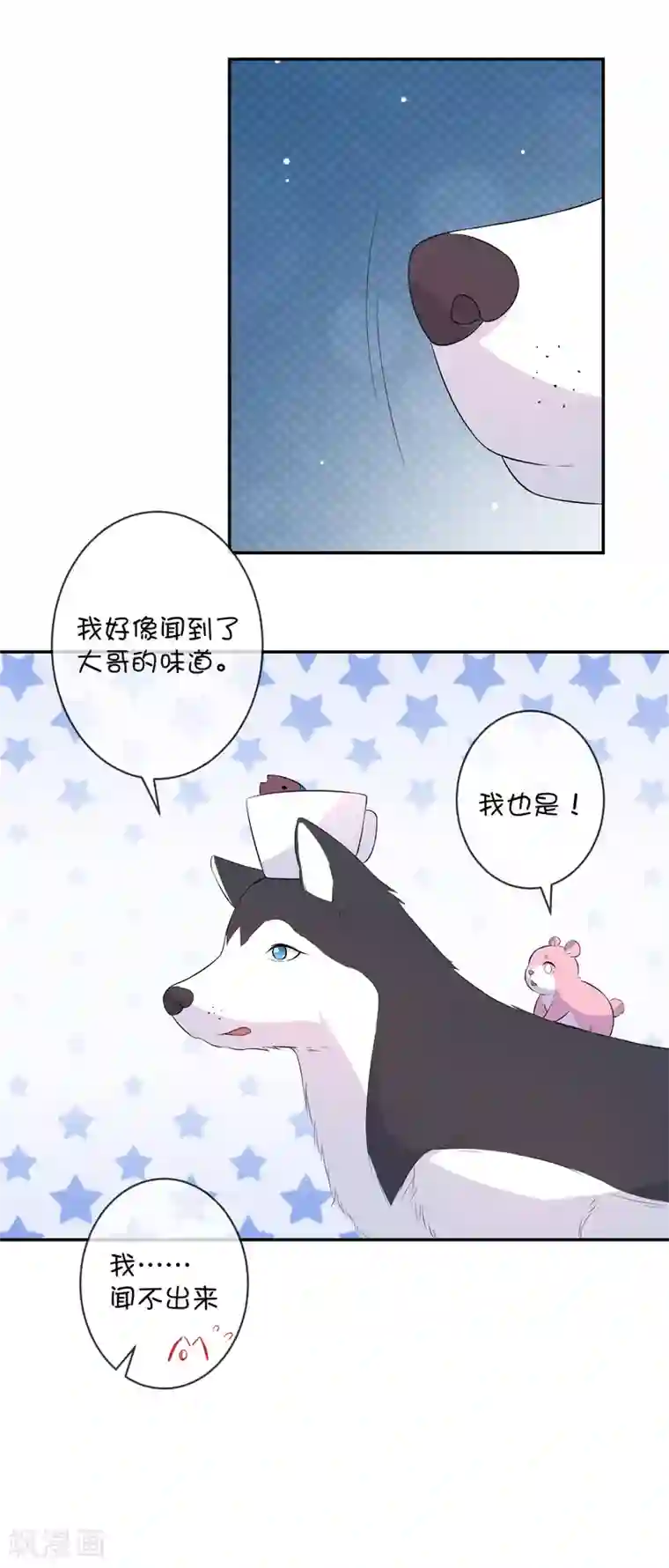 三眼哮天录蓝缡�孙悟空第30话 望星小镇灵异事件