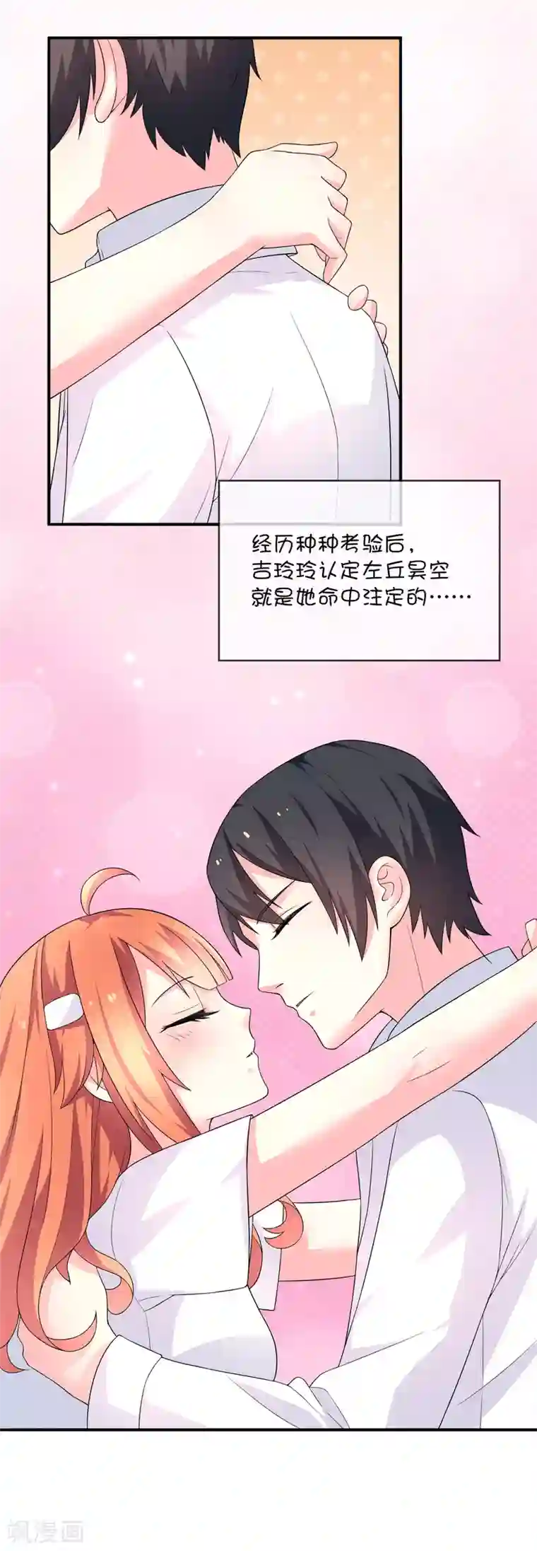 三眼哮天录蓝缡�孙悟空第30话 望星小镇灵异事件