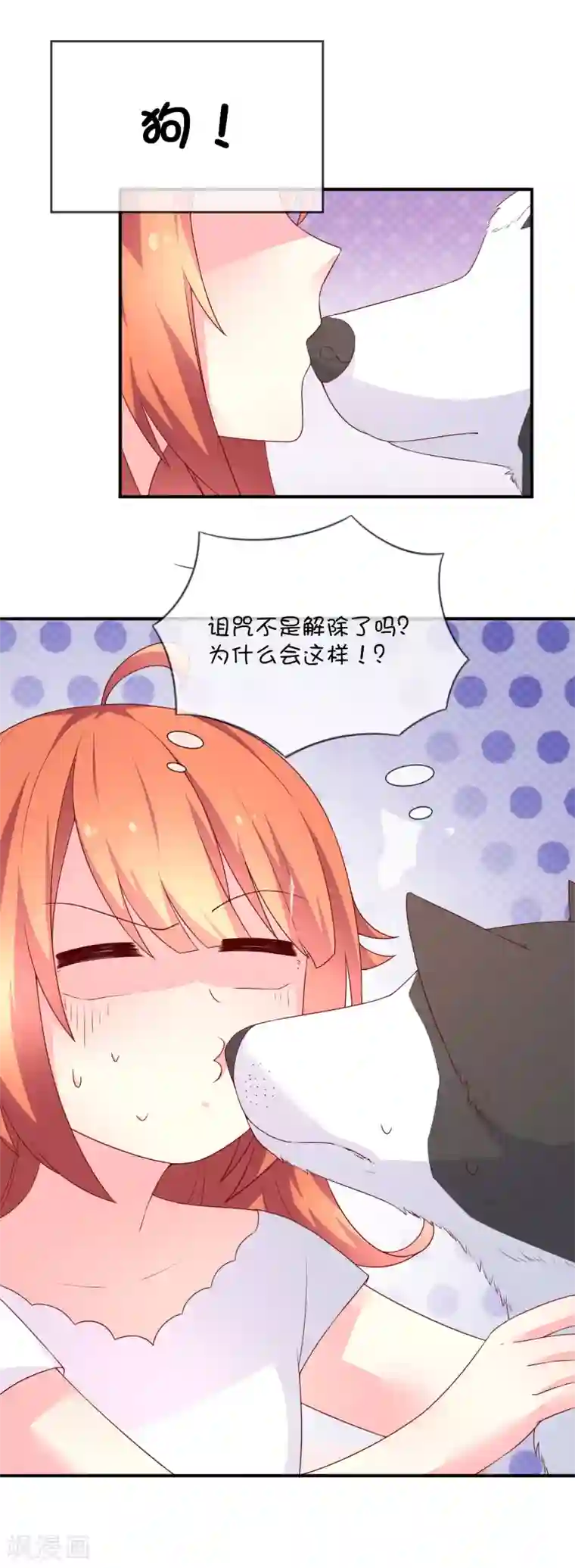 三眼哮天录蓝缡�孙悟空第30话 望星小镇灵异事件